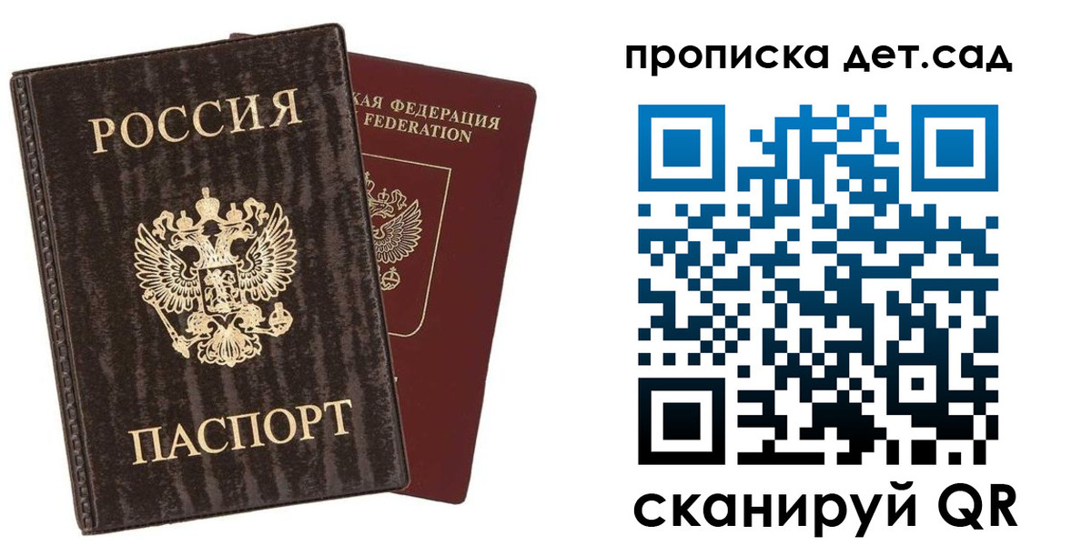 временная регистрация адрес в Лысково
